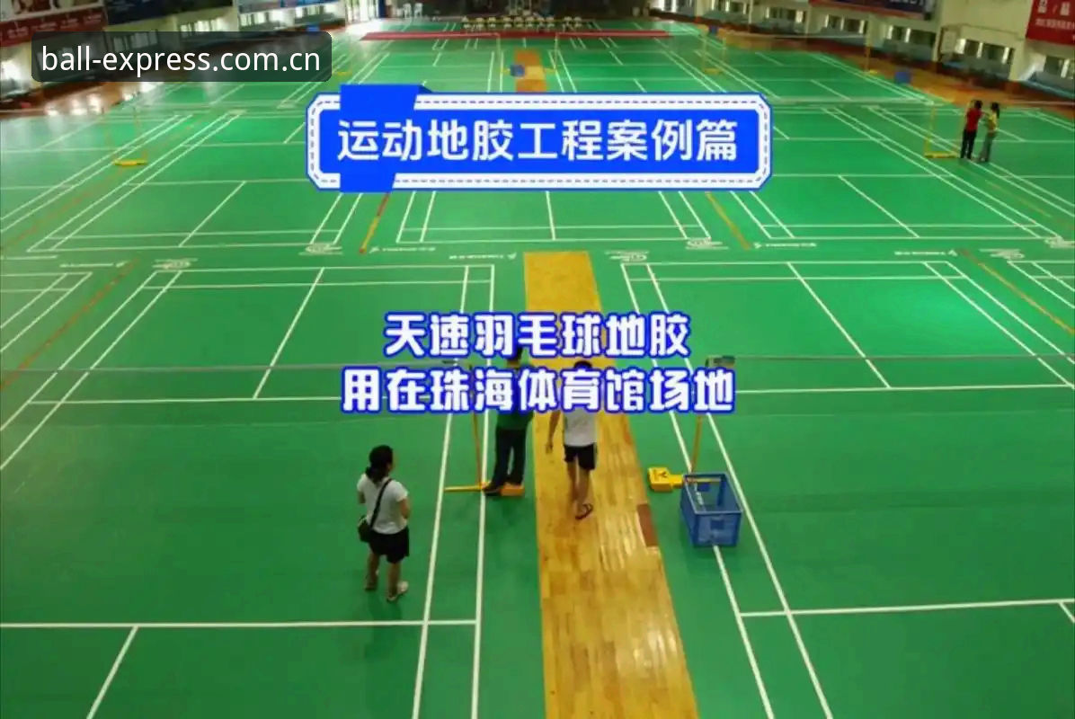 球速体育可靠吗推荐 球速体育平台使用教程:从安装到实时数据获取全指南